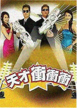 X L上司动漫 广播剧 会议室之外